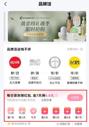 一元刷快手双击一万（快手刷一元100个双击）