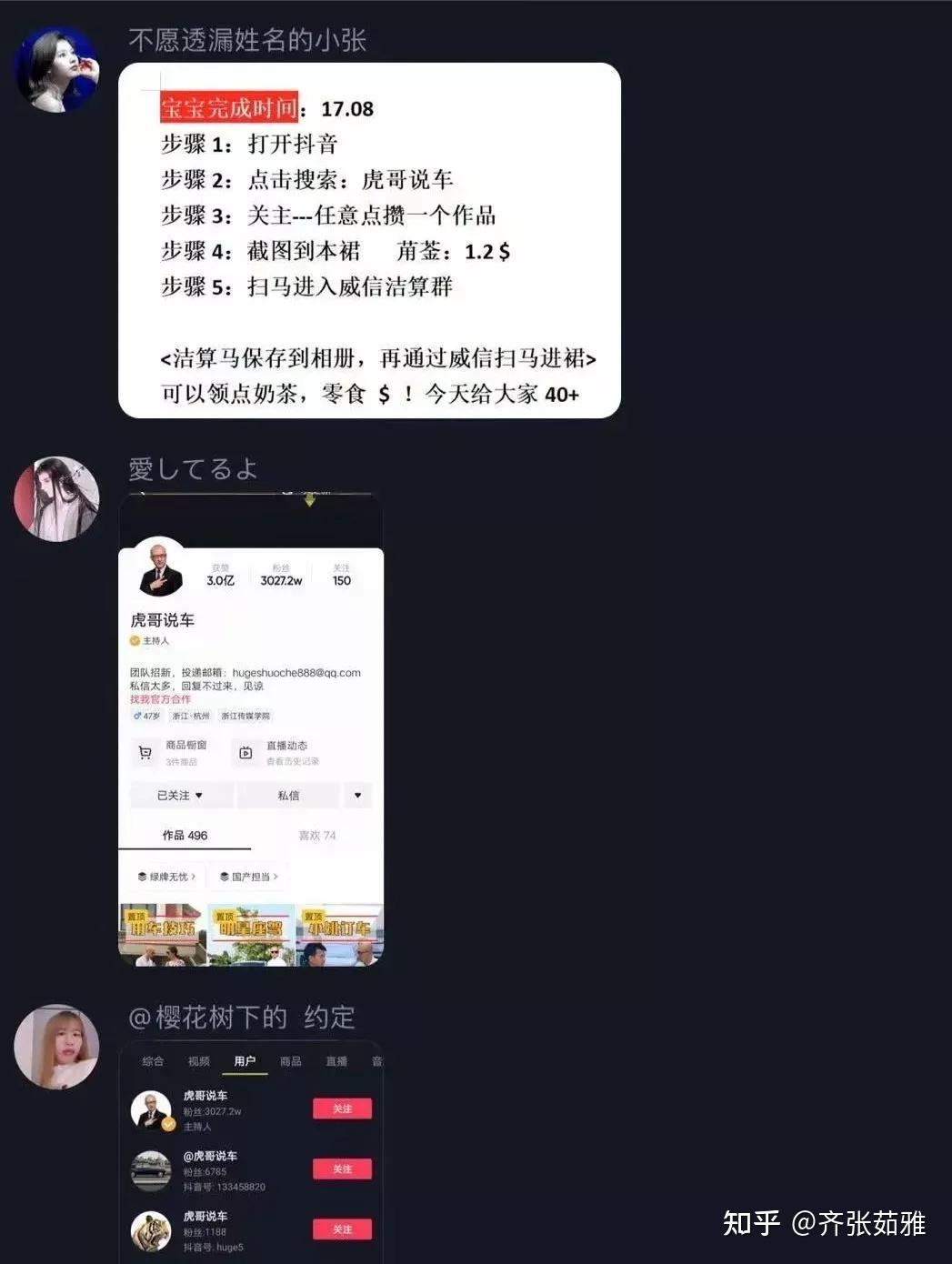 抖音点赞1元100赞自动（抖音点赞1元100赞自动取消）