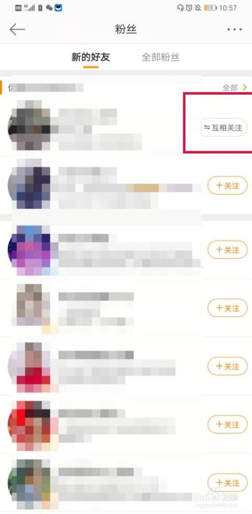 爱娟快手粉丝（爱娟快手粉丝多吗）