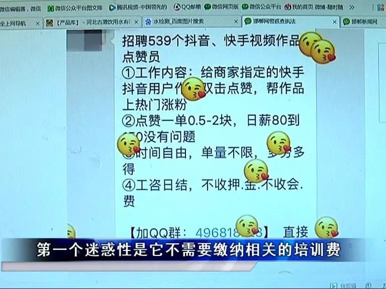 快手一万点赞网站（快手一万点赞网站是真的吗）
