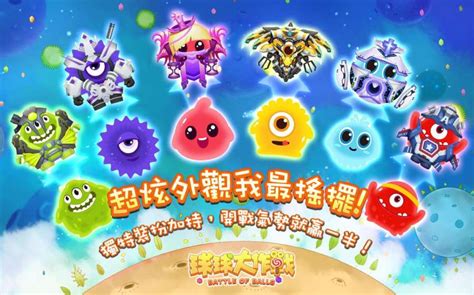 球球代刷（球球代刷网巨人商城）