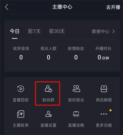 刷抖音粉丝0.1元100网站的简单介绍