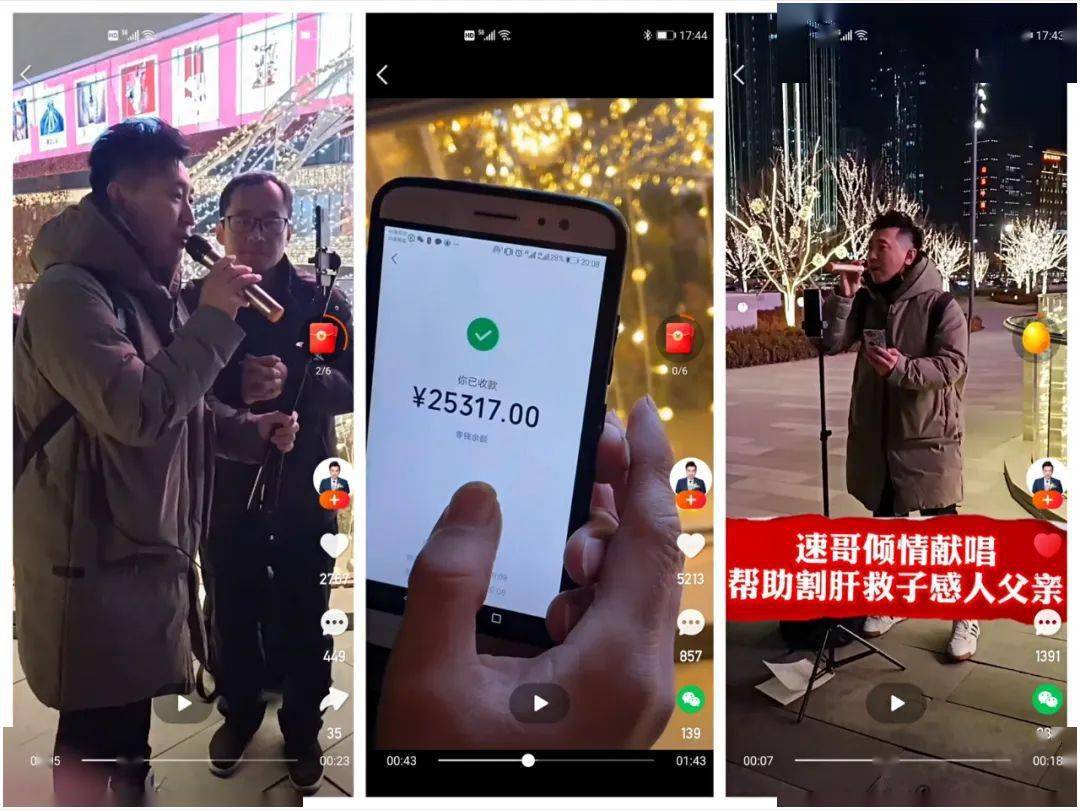 快手互赞（快手互赞免费神器下载）