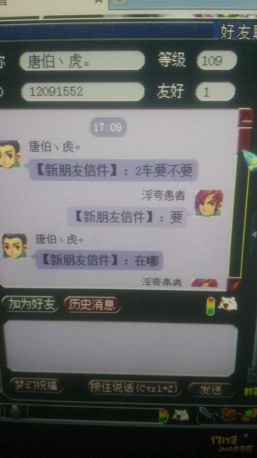 QQ1元100w赞（01元10万赞）