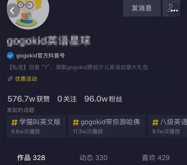 抖音点赞网站（抖音点赞网站有哪些）