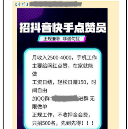 快手点赞一毛1000（快手点赞一毛10000个赞微信支付）
