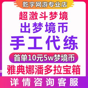 代刷网站大全（代刷网站是真的吗?）
