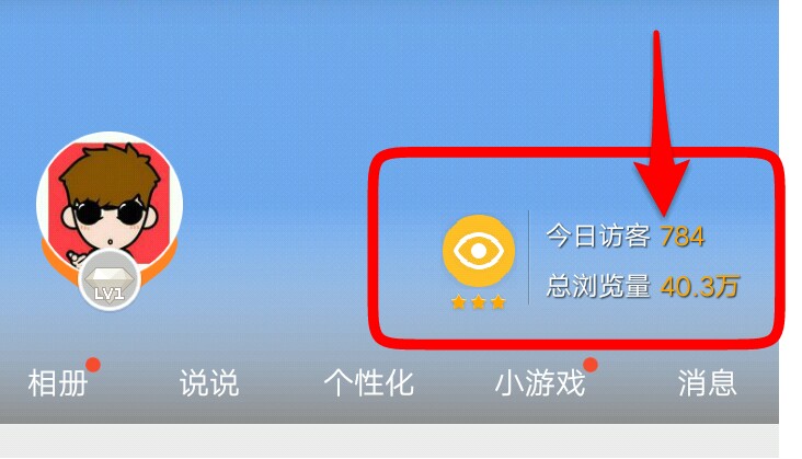 说说免费领赞的网站（免费领50个说说赞平台）
