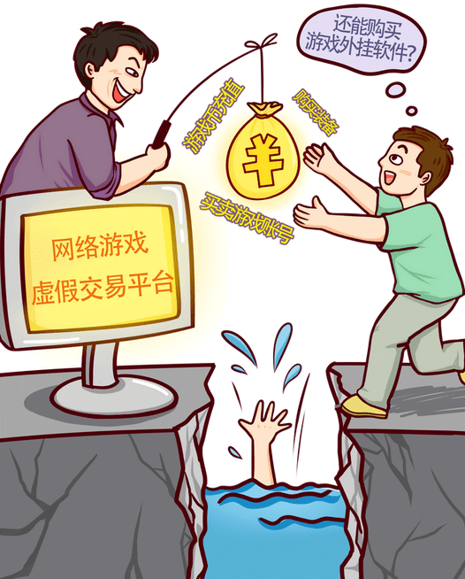 qq代刷网qq（代刷网违法吗判什么刑）