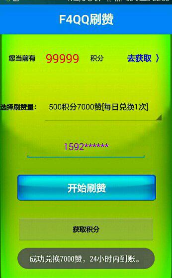 qq主页一毛十万赞（名片赞一毛一万赞）
