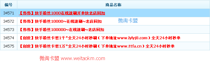 快手业务下单平台（快手业务下单平台自助）
