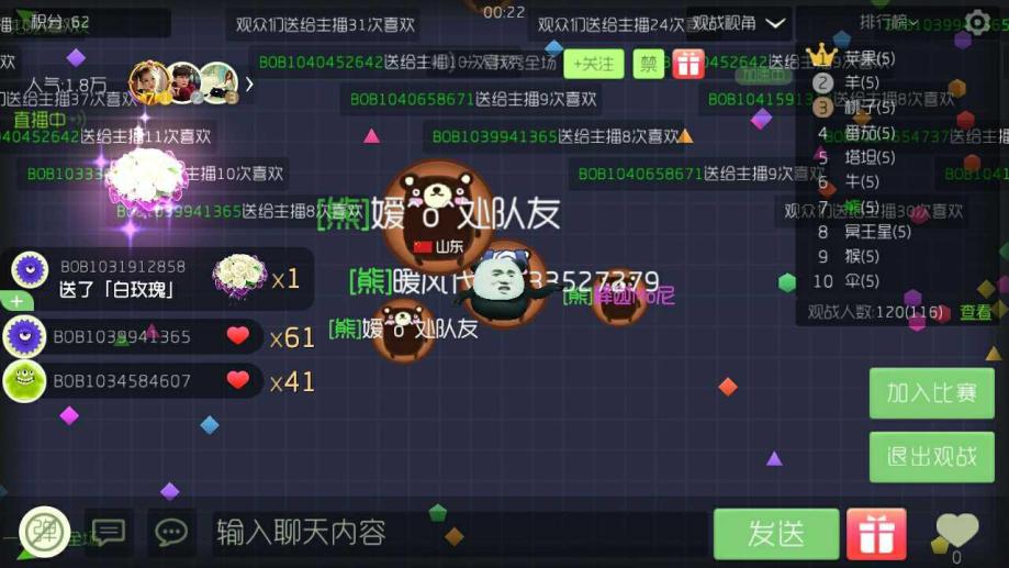球球大作战代刷网站（球球大作战官方代刷网站）