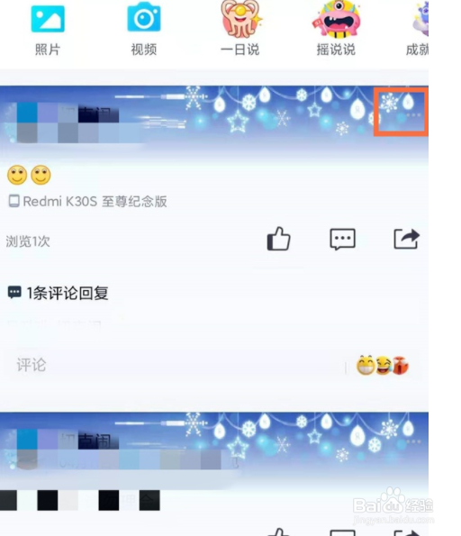 qq空间免费点赞网址（空间免费点赞有哪些）