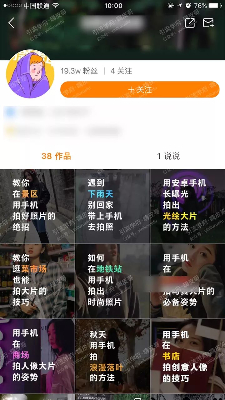 快手涨粉网址（快手如何花钱涨粉）