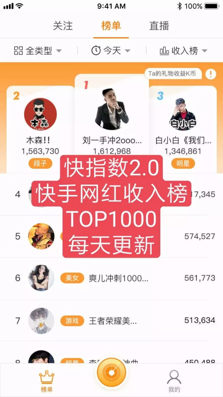 快手涨粉网址（快手如何花钱涨粉）
