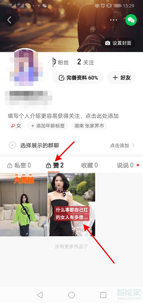 快手低价点赞平台（快手赞低价购买网站）