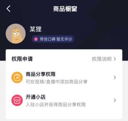 抖音活粉下单网站（抖音活粉下单网站有哪些）