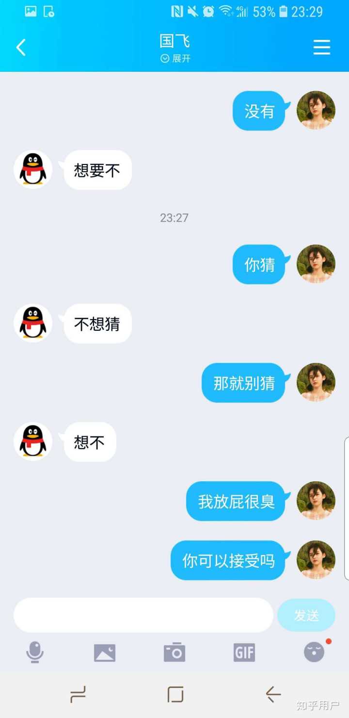 QQ扩列刷（刷扩列值）