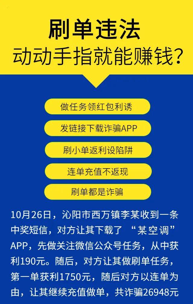 刷业务网（空间代刷业务网）