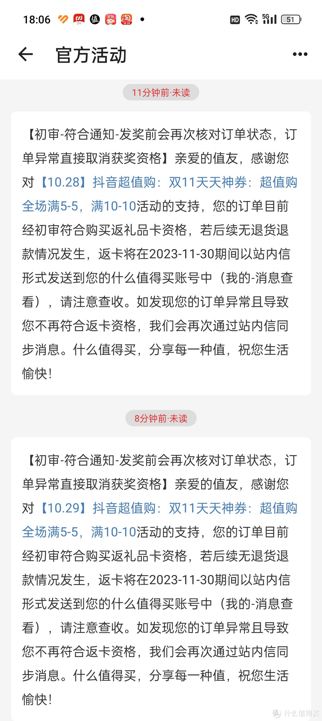 抖音真人评论下单平台（抖音买的真人评论能看出来吗）