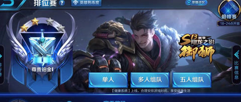 免费刷王者人气（免费刷王者人气的软件）