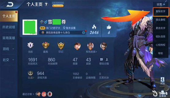 免费刷王者人气（免费刷王者人气的软件）