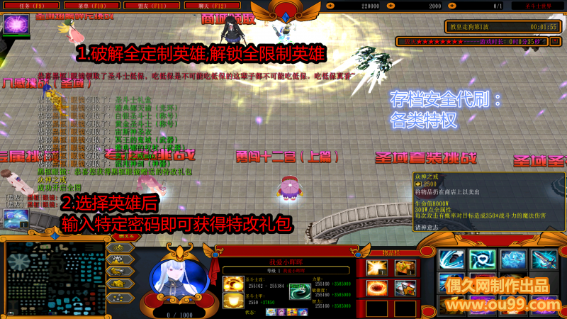 无敌代刷网（万能代刷网站）