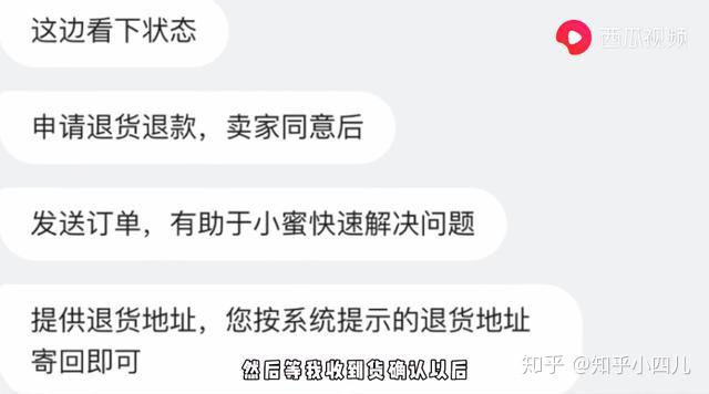 闲鱼代刷网（闲鱼代挂可靠吗）