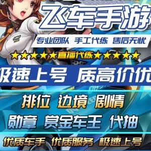 包含全网最低价快手代刷网520代网的词条