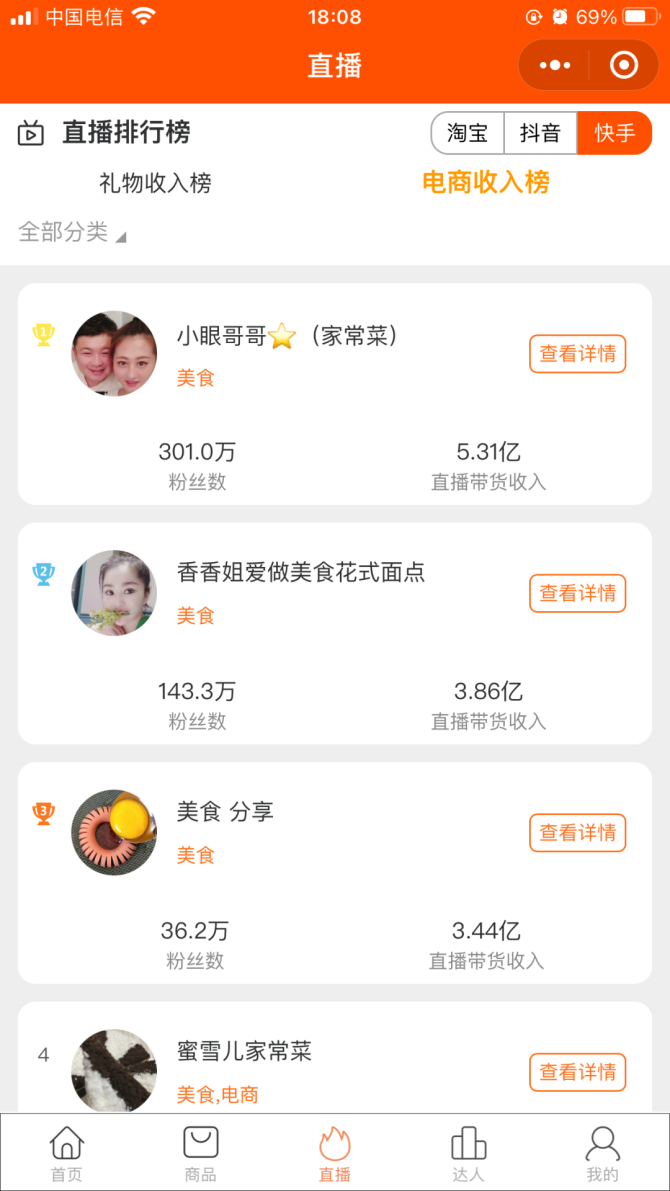 快手代刷网站平台建议收藏（快手代刷网站推广链接免代刷免费）