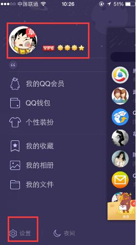 qq空间说说业务低价（空间业务最低价平台）