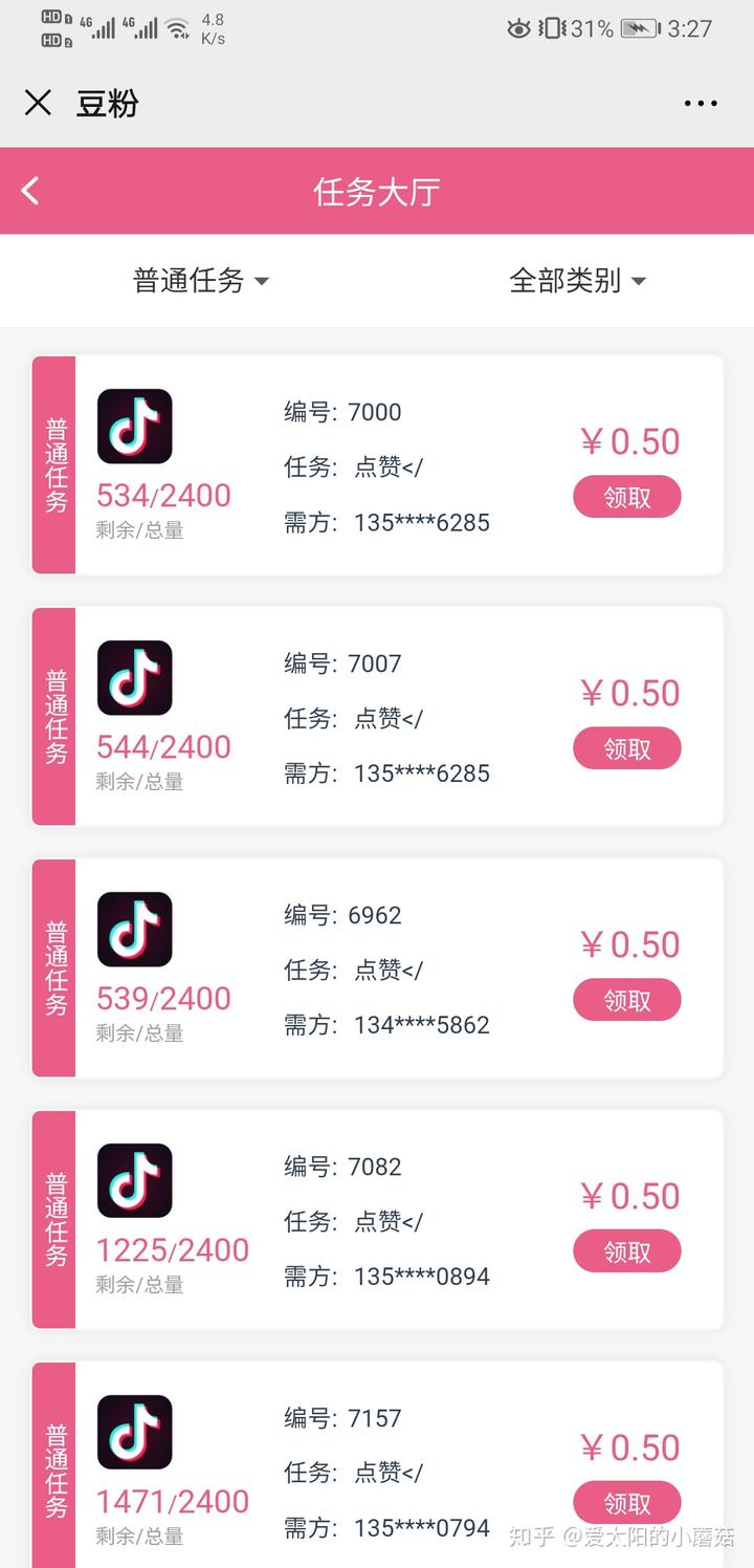 全网超低价刷qq空间业务平台的简单介绍