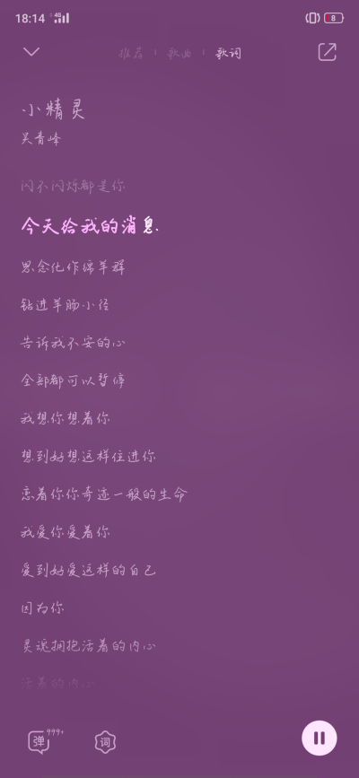 QQ说说点赞便宜（说说点赞太少怎么办）