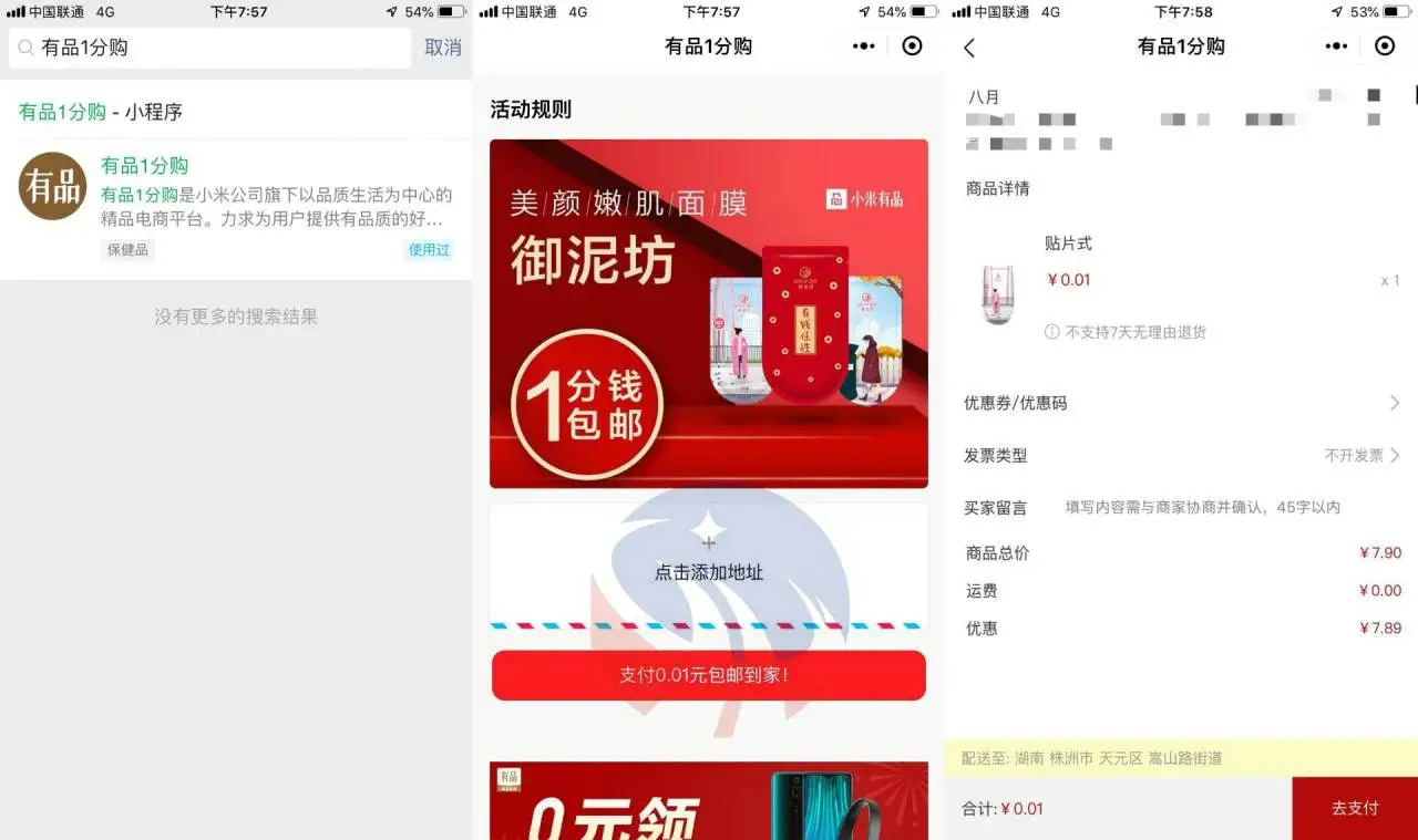 0.01元十万赞（01元十万赞平台免费网站）