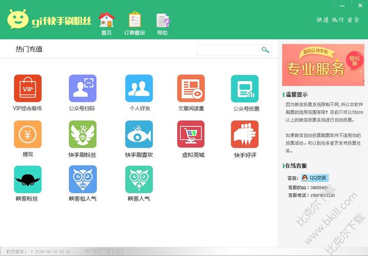 刷10个双击网站（在线刷双击网址24小时自助下）