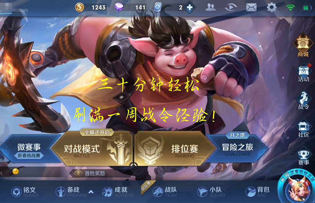 王者荣耀获赞刷（王者荣耀获得皮肤碎片）