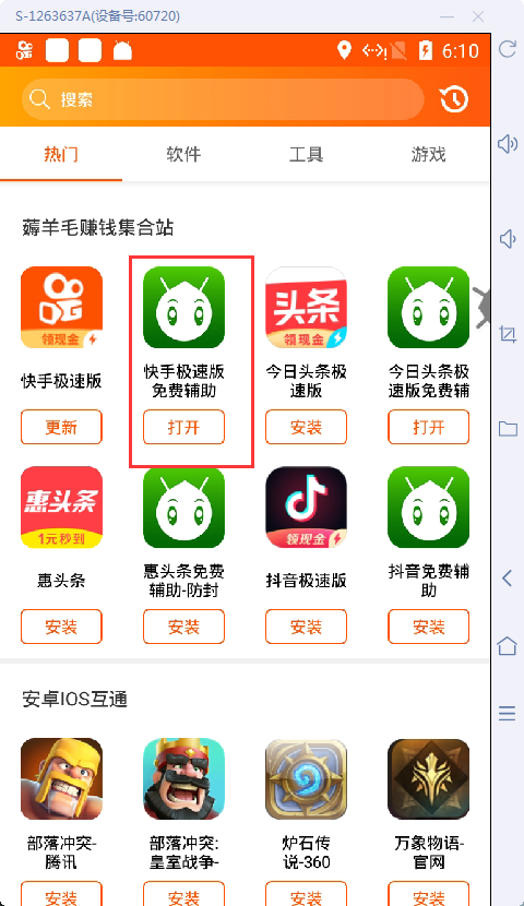 极速刷代网快手（低价代刷快手网站）