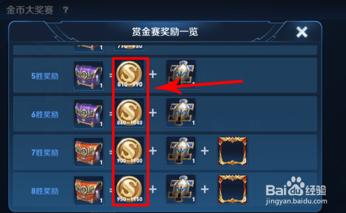 刷王者人气值超低价（全网最低价刷王者荣耀人气）