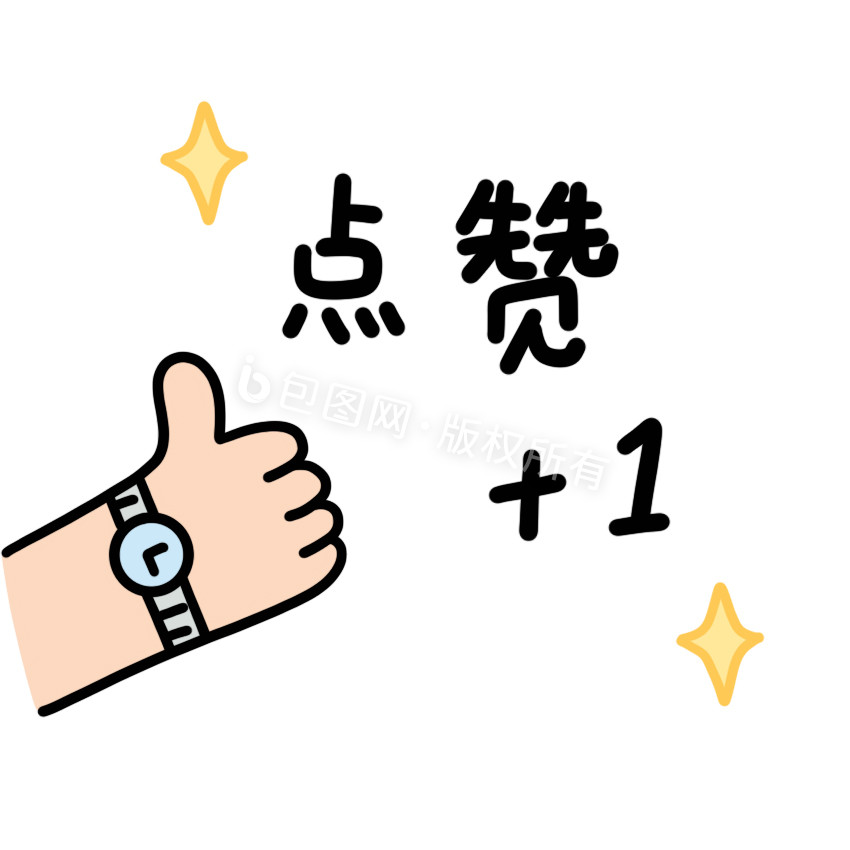 免费领取名片赞1000赞（每天免费领1000个名片赞网址）