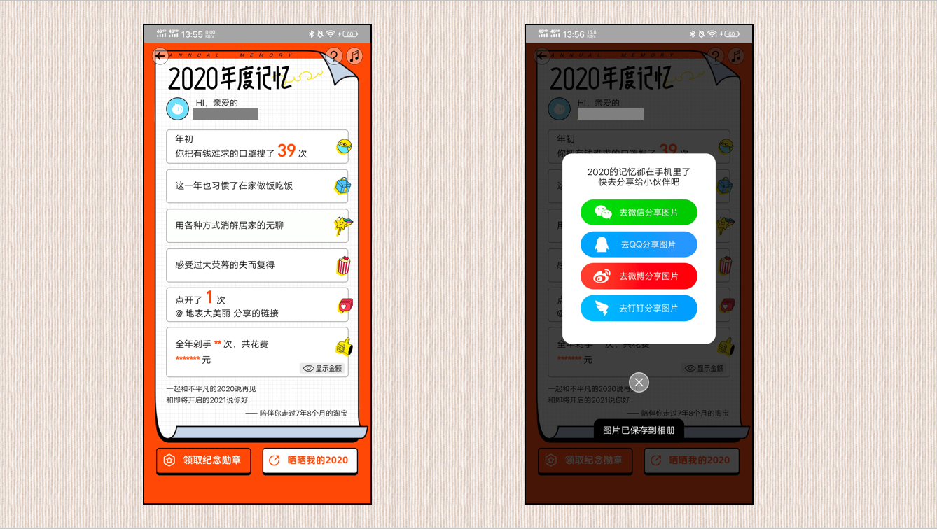 全网最便宜的刷平台的简单介绍