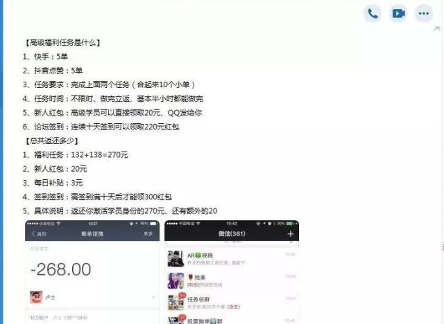 快手点赞刷单的简单介绍