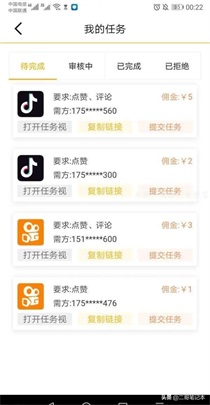 刷赞在线网站的简单介绍