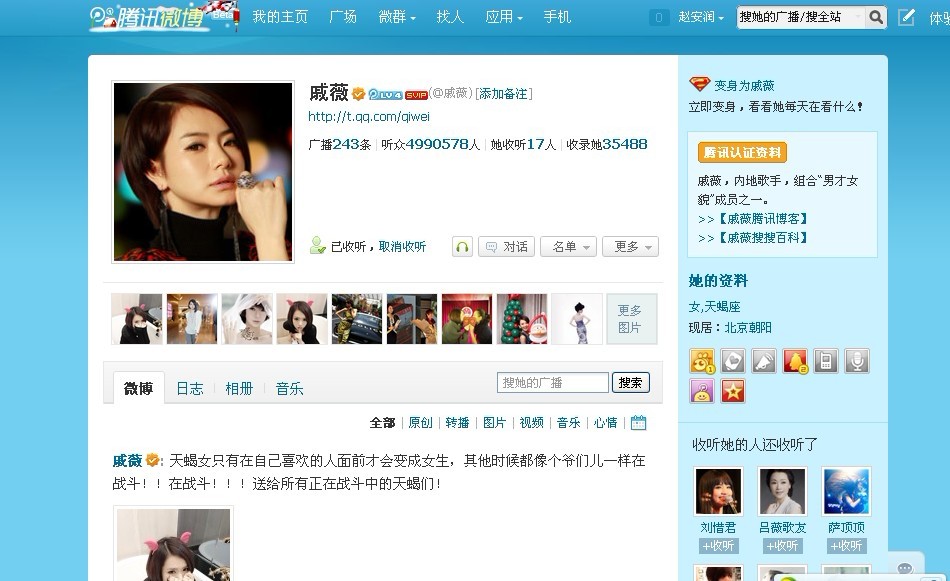 刷q评论的简单介绍