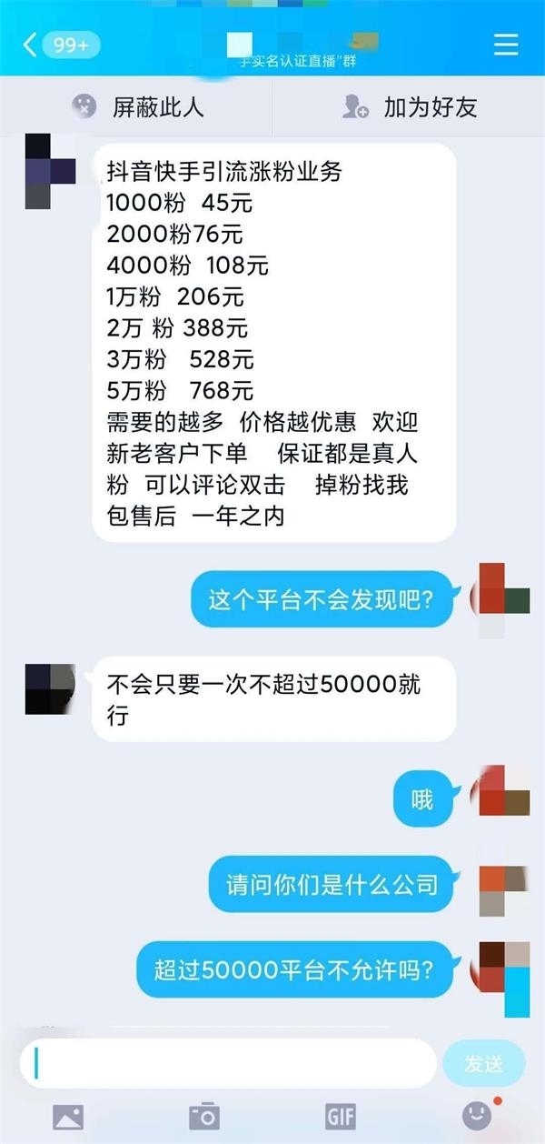 抖音真人评论下单平台（抖音真人评论内容）