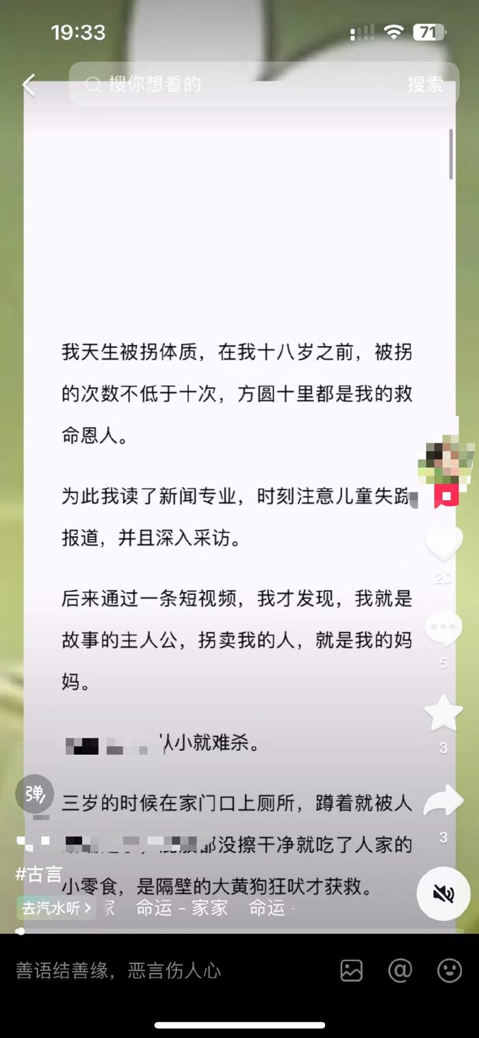 快手一毛钱一万赞平台（快手一毛钱一万赞平台扣多少）