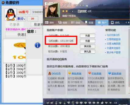 ks自助刷业务（ks自助下单平台网站）
