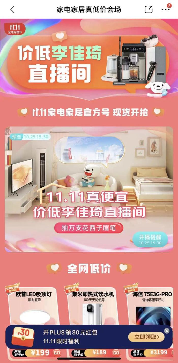 全网最低价平台（互赞网站平台全网最低价）