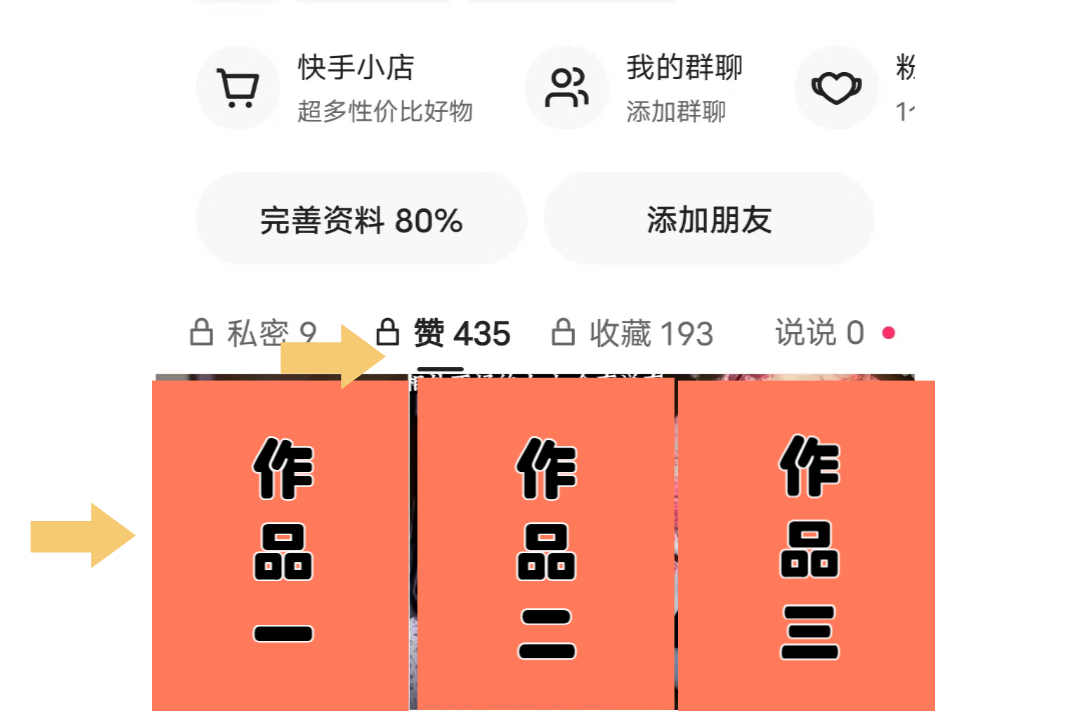 快手免费刷点赞（快手免费刷播放网址）