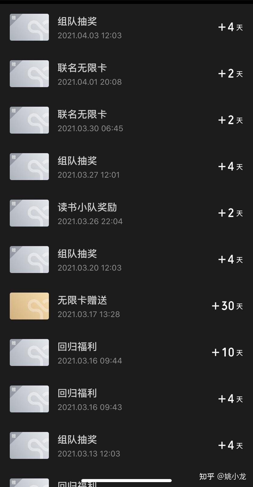 领取0元免费赞（0元免费领取10000赞  每日免费领取点赞）