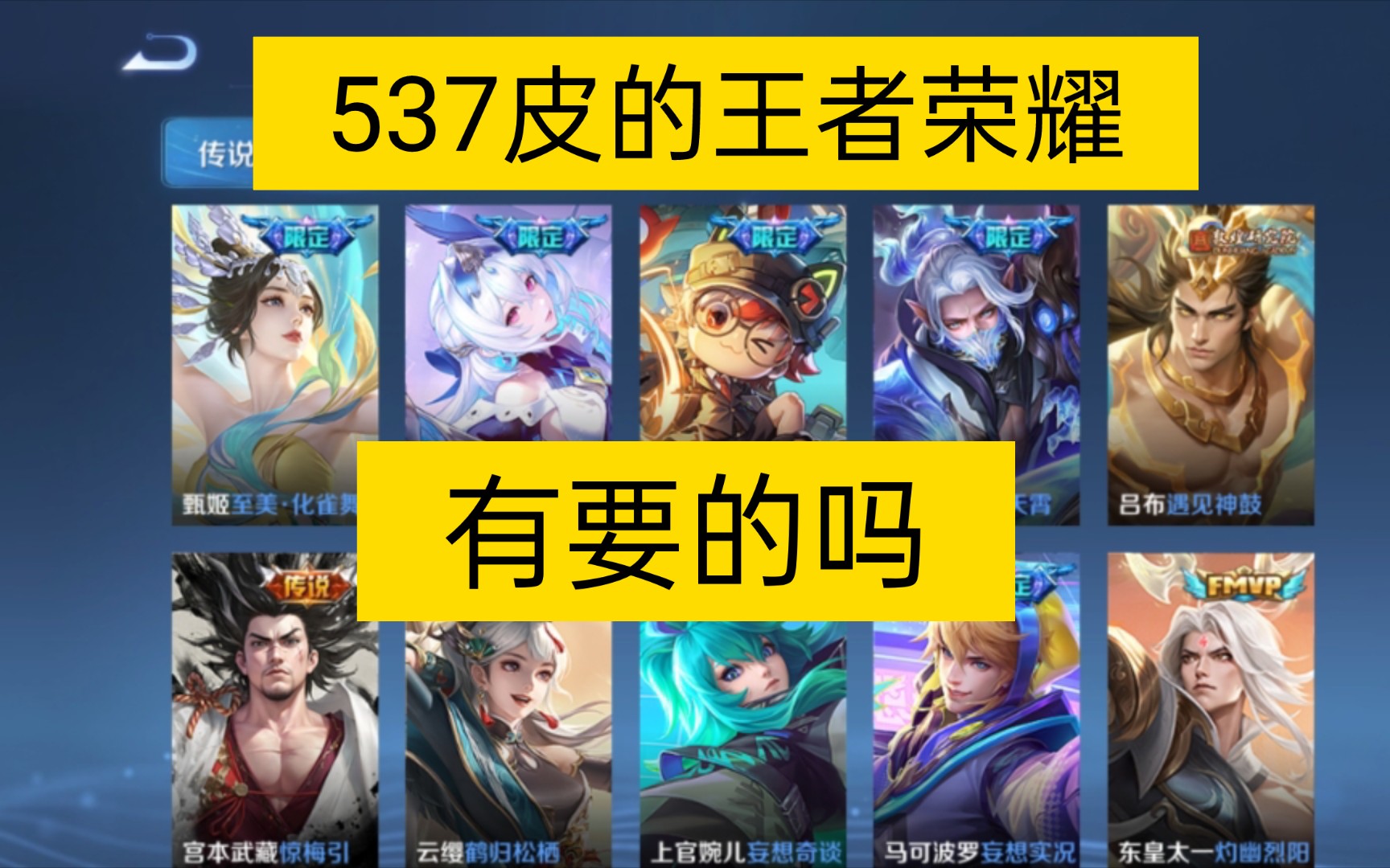 刷王者荣耀赞平台的简单介绍